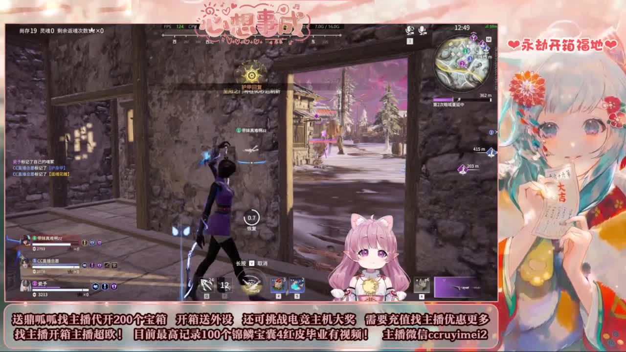 包开箱 送主机啦！ 第10段