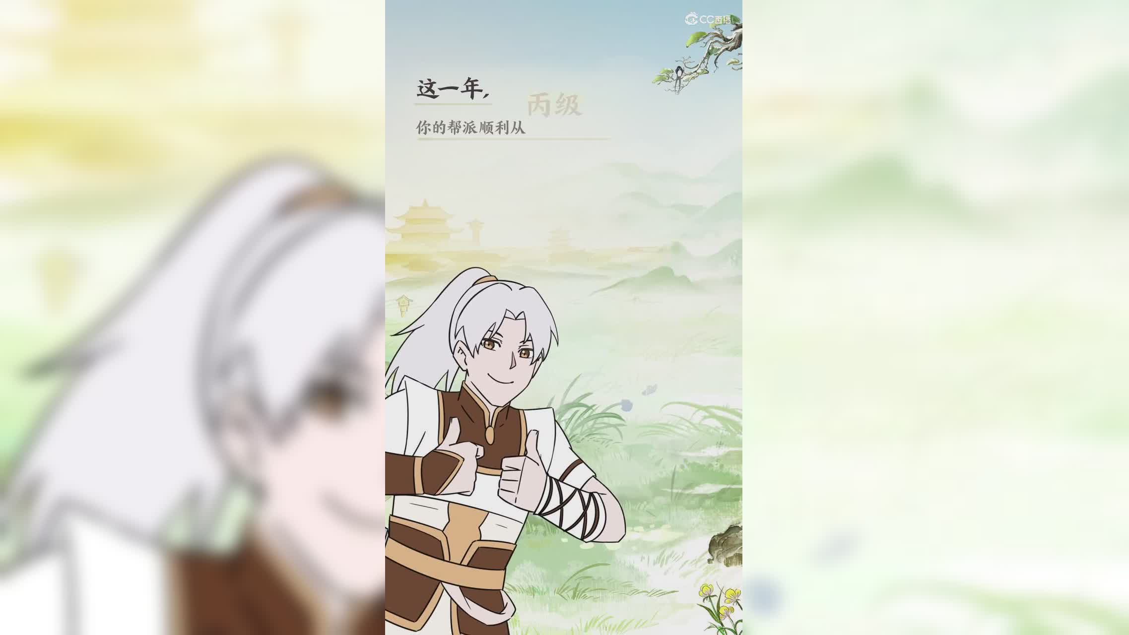 我在长安搬个砖-2023大话人年度报告