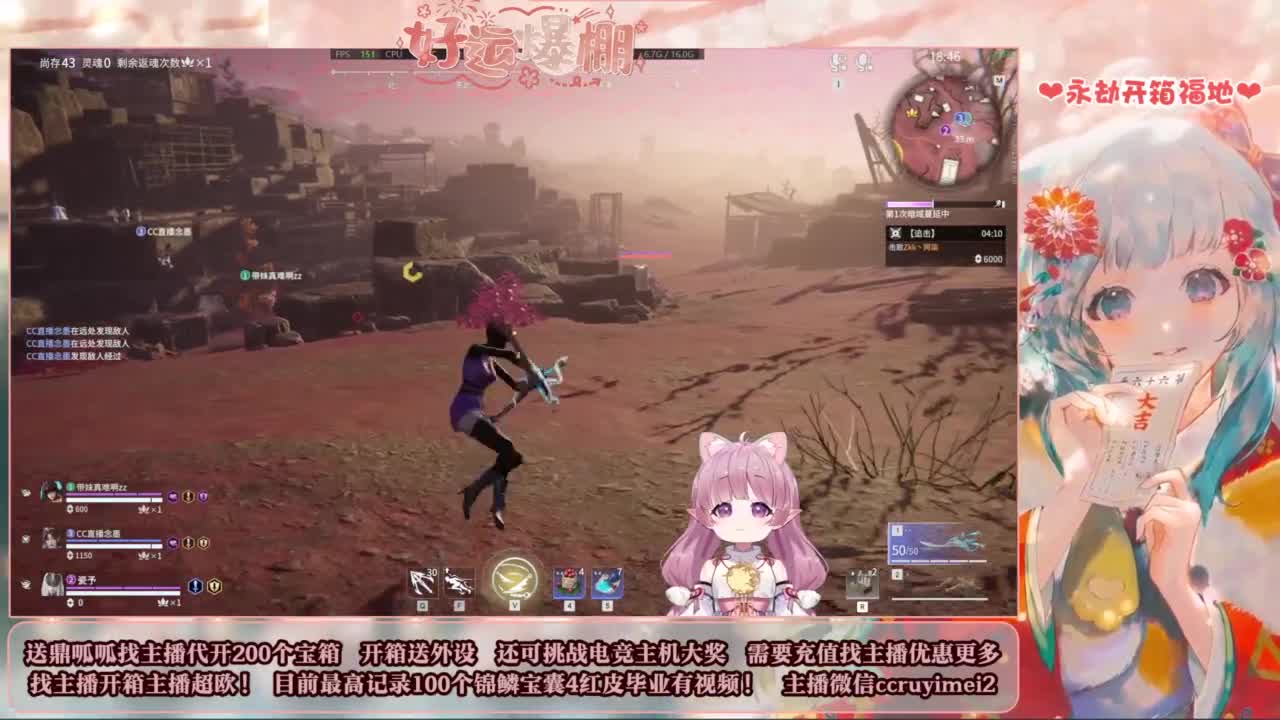 包开箱 送主机啦！ 第11段
