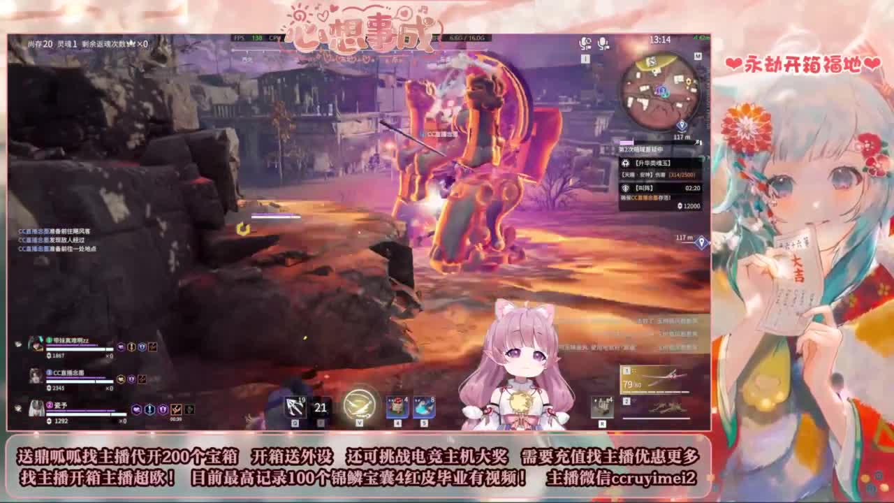 包开箱 送主机啦！ 第12段