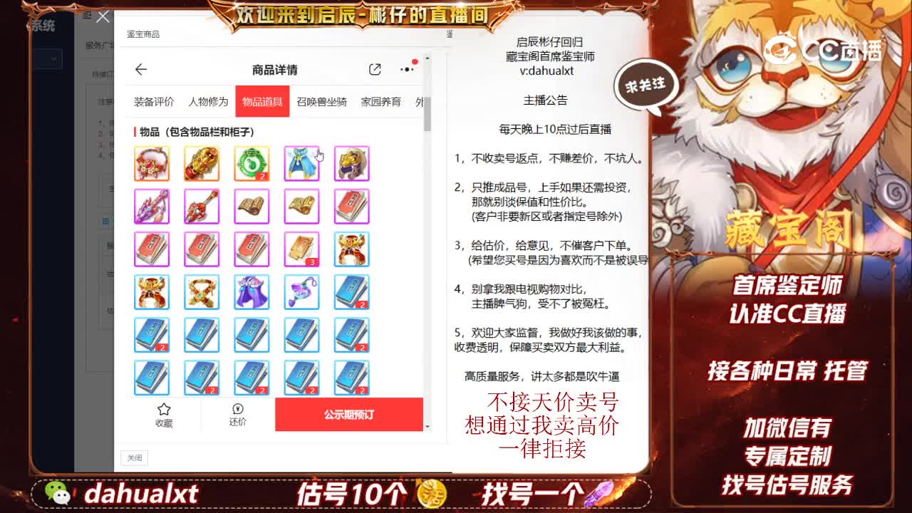 2020男龙