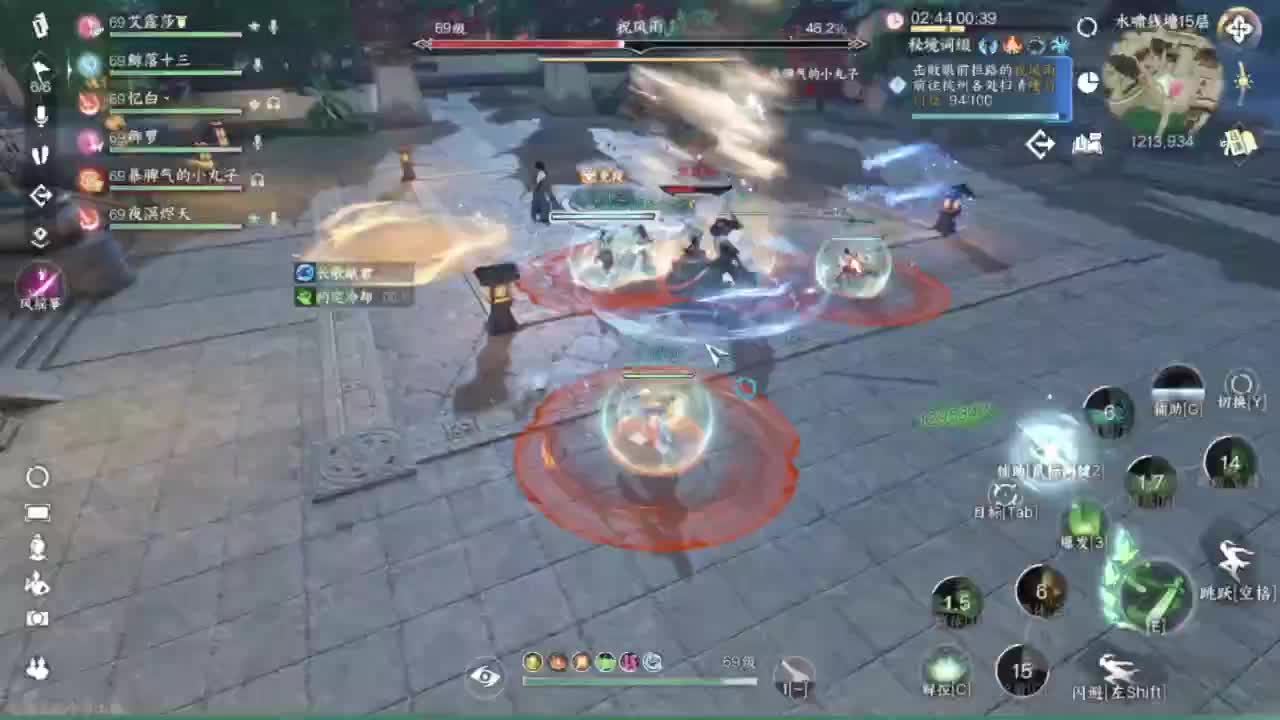 我在刀剑如梦 第3段
