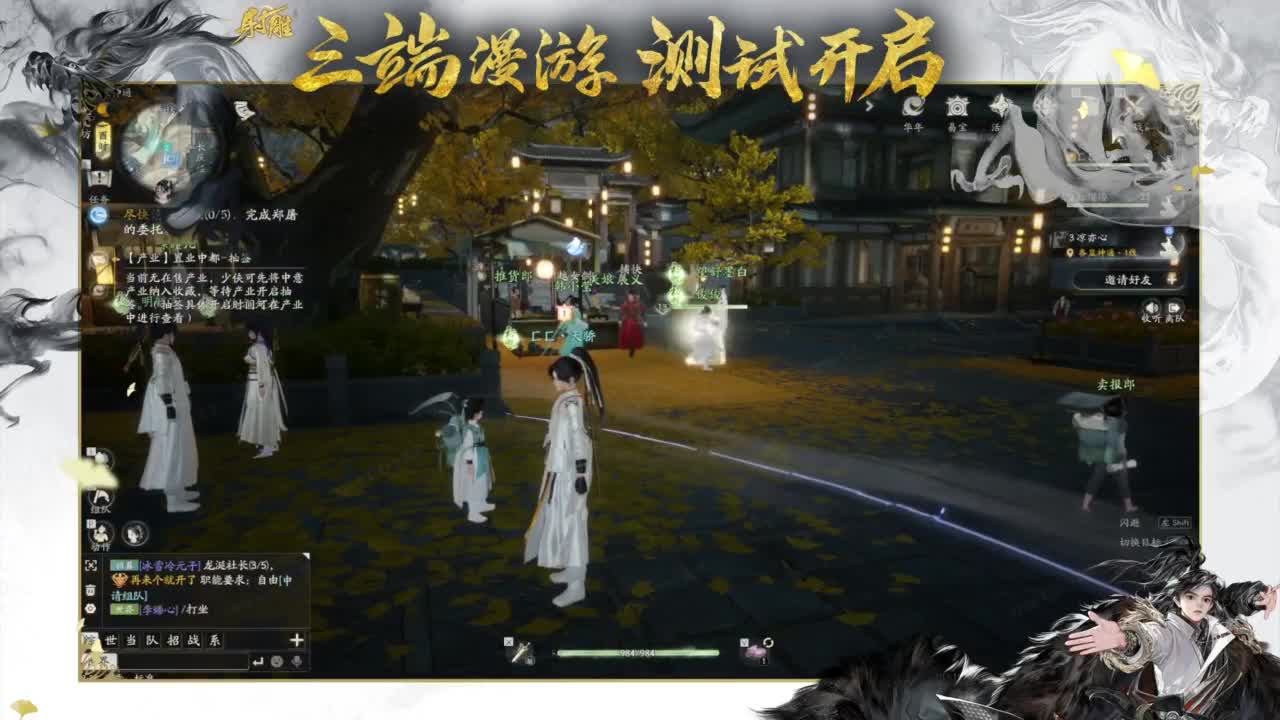 二测三测精英导师！ 第2段