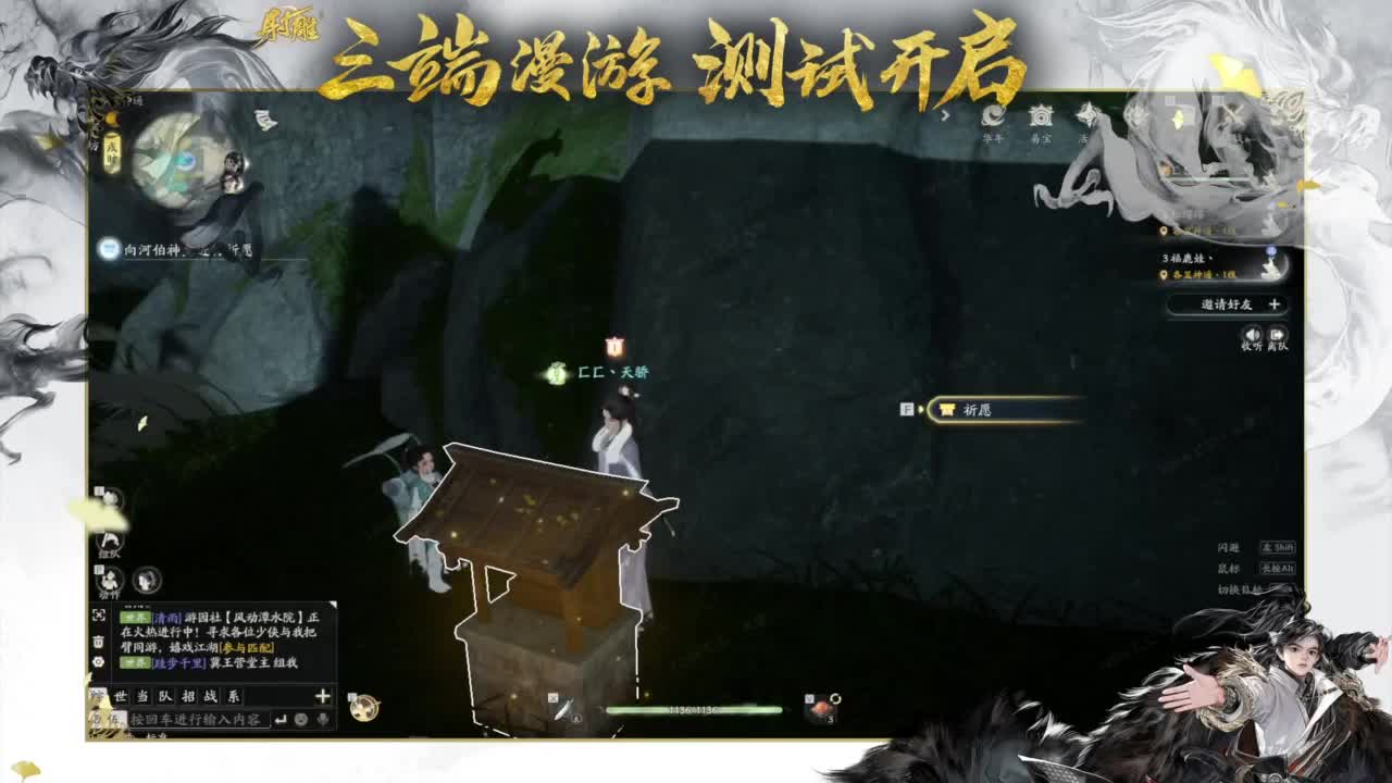 二测三测精英导师！ 第4段