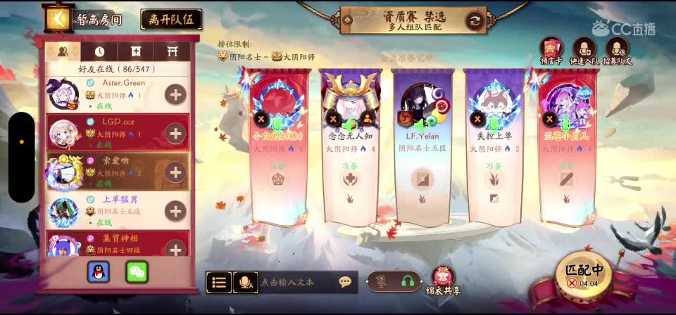 打打娱乐 第5段