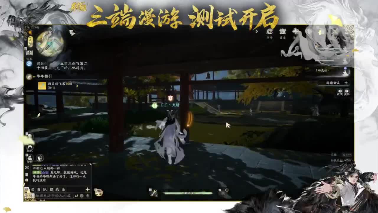 二测三测精英导师！ 第5段
