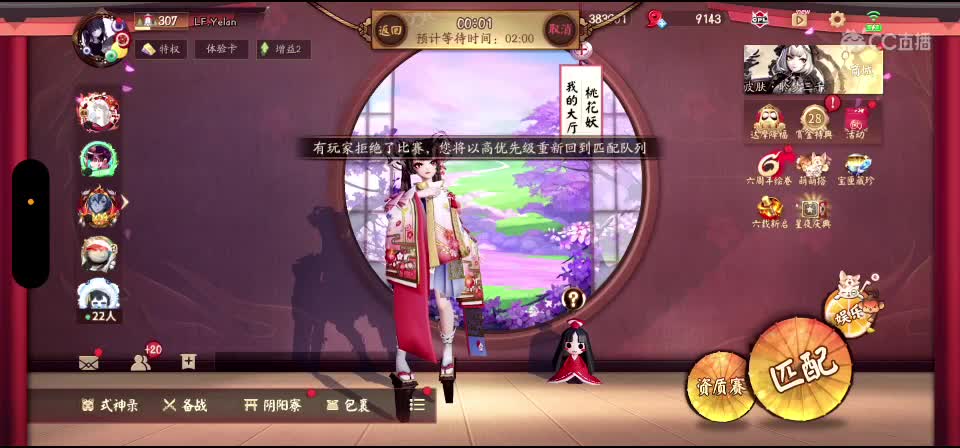 打打娱乐 第6段