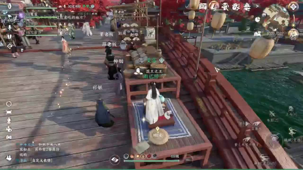 我在刀剑如梦 第7段