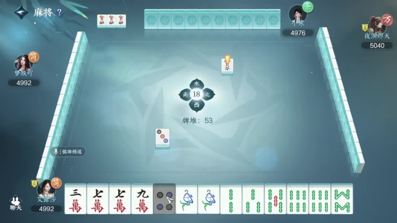 我在刀剑如梦 第12段