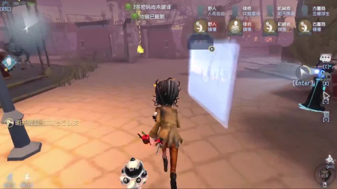 风吹故人停 第3段