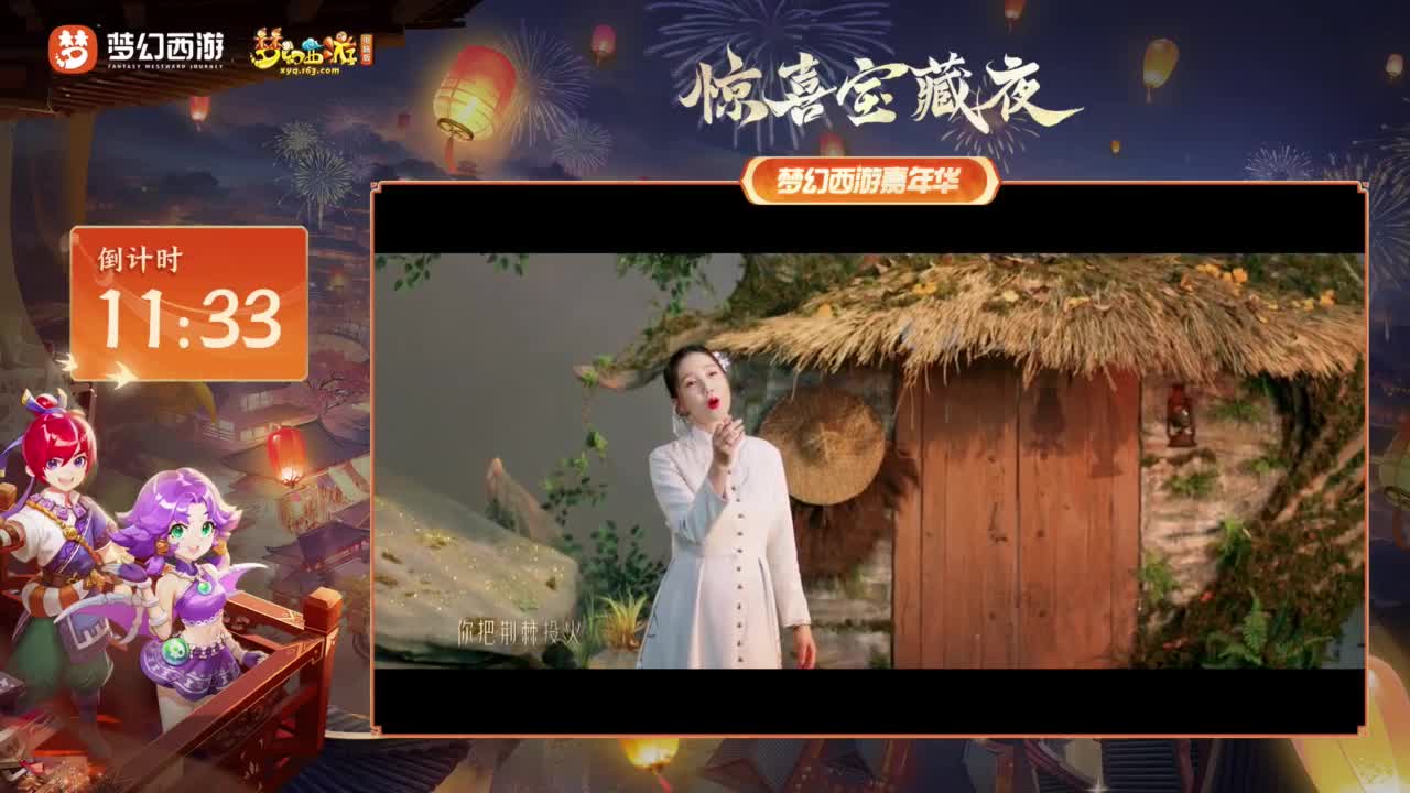 群雄逐鹿年度赛-总决赛 第1段