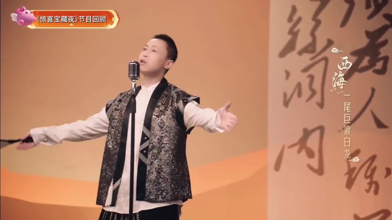 群雄逐鹿年度赛-总决赛 第4段