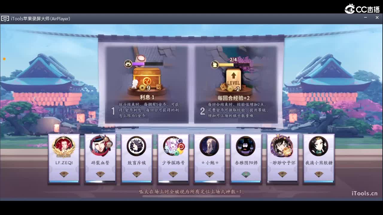 新的一天 第2段