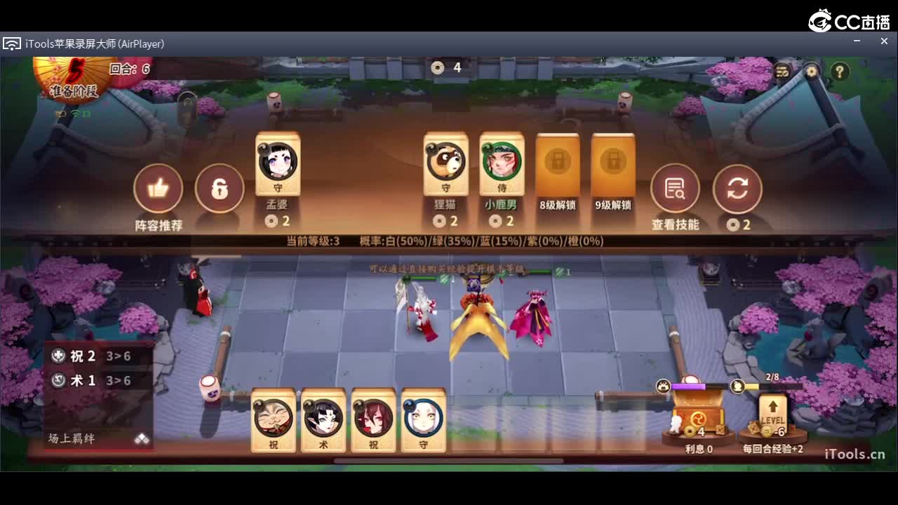 新的一天 第3段