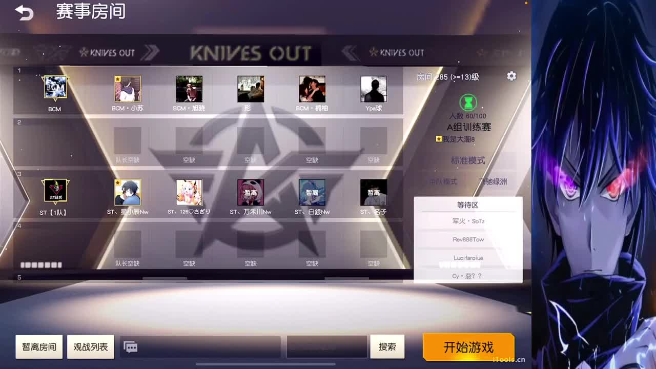 训练赛 第2段