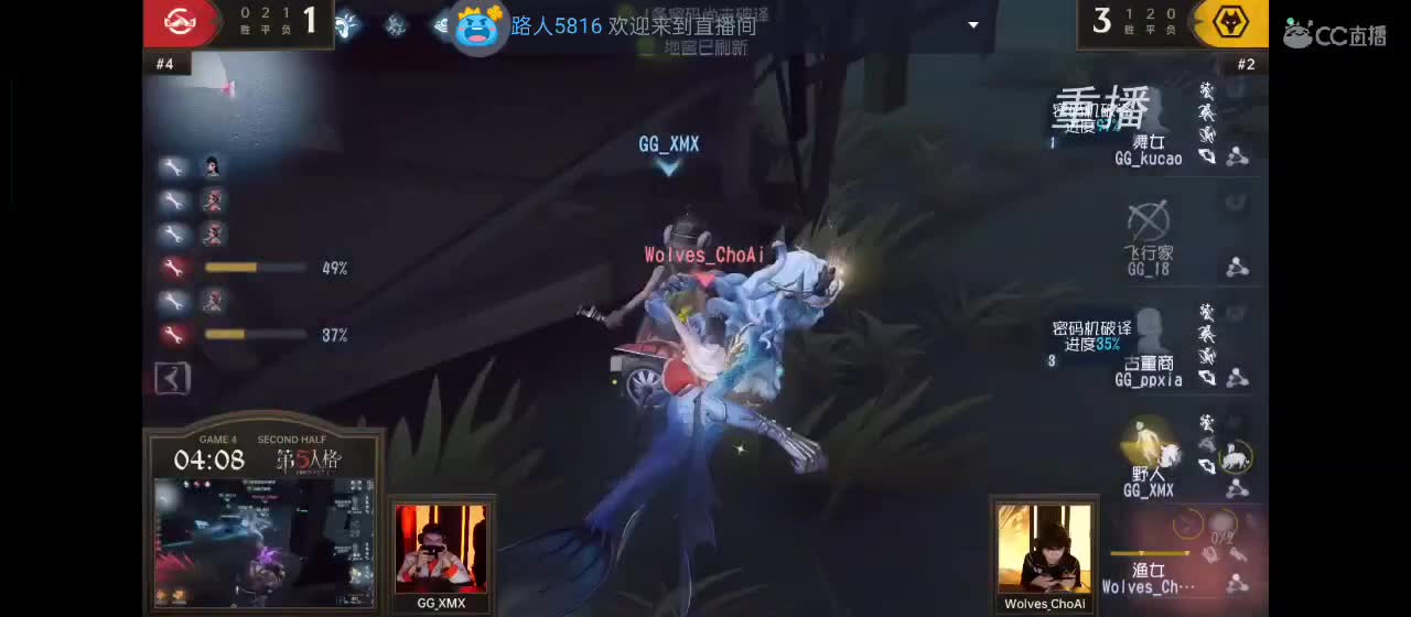 有一起玩的伙伴吗？点点关注上车不迷路 第6段
