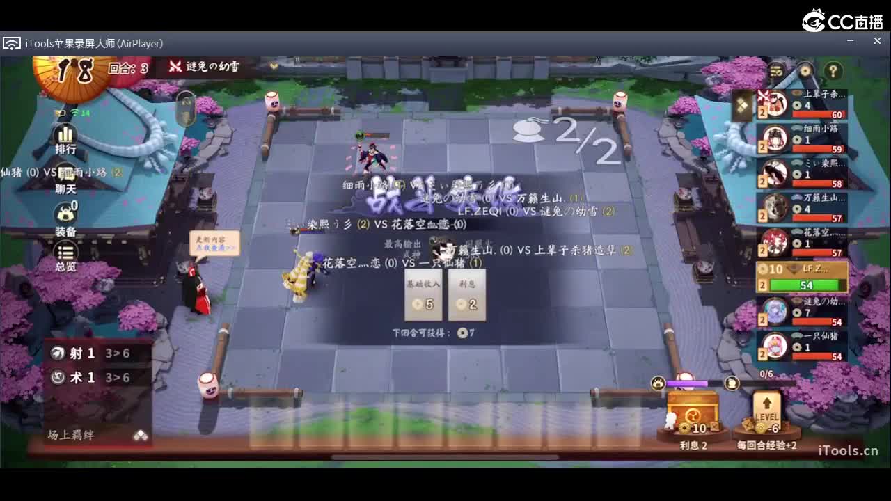 新的一天 第4段