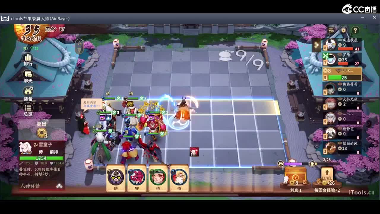 新的一天 第5段