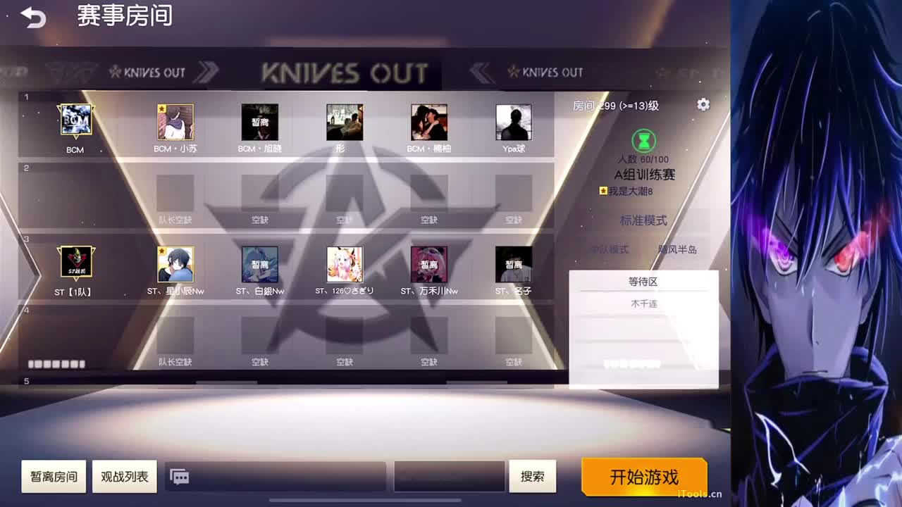 训练赛 第3段