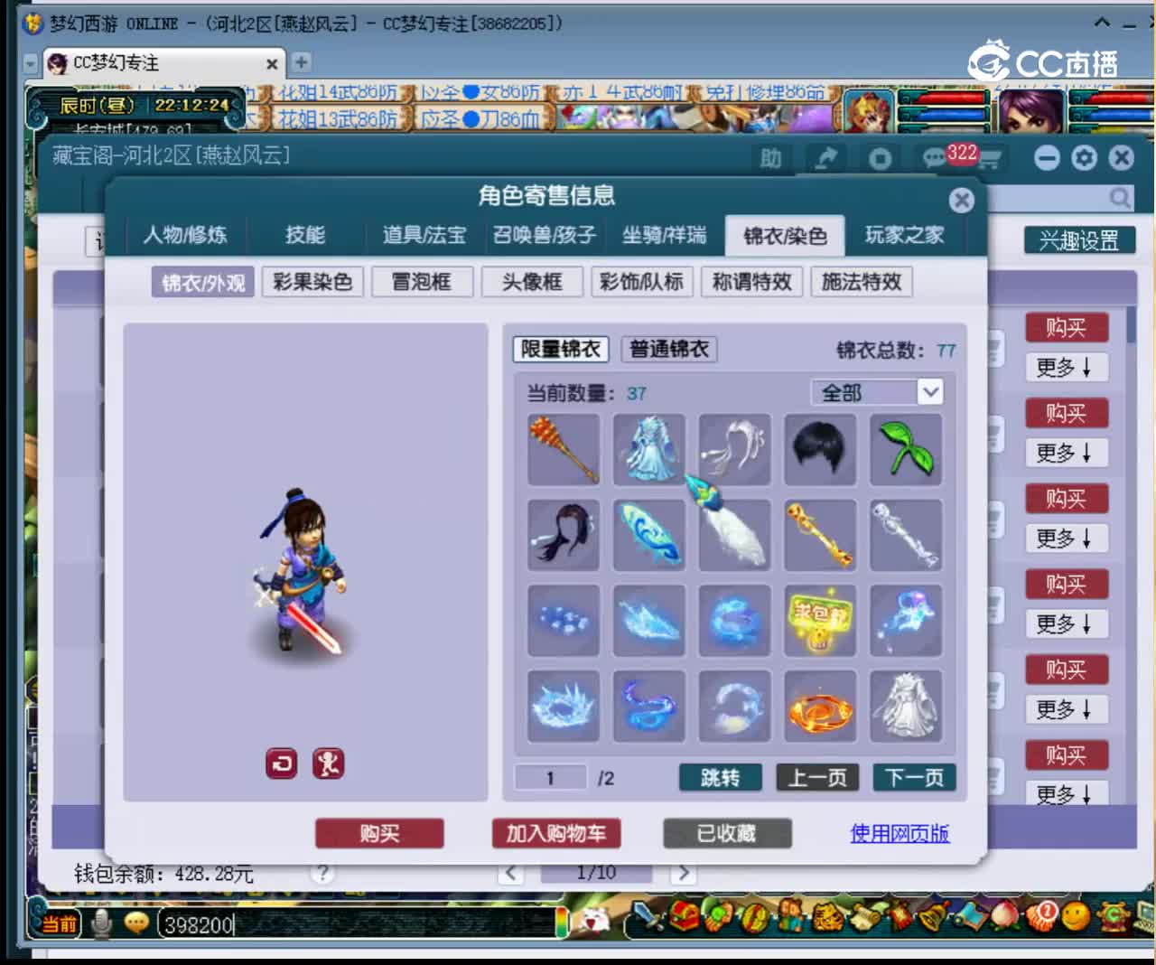 【主播点评】26615405