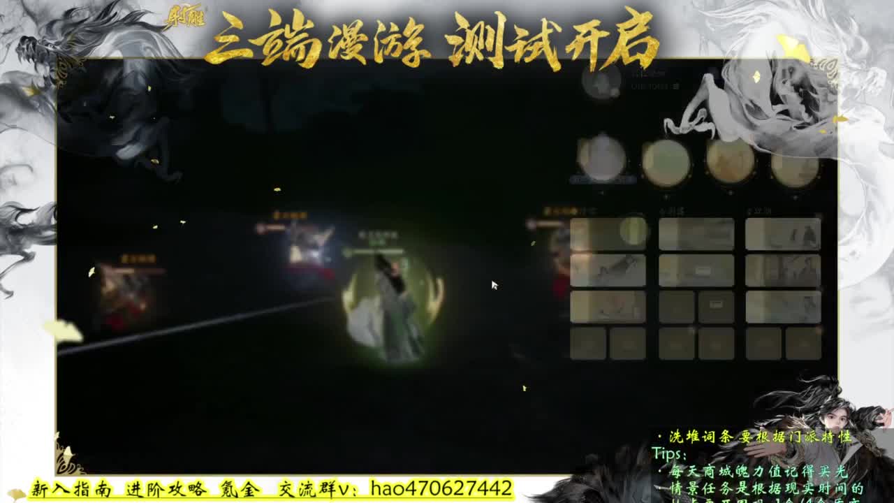 2测3测全能解答 第11段