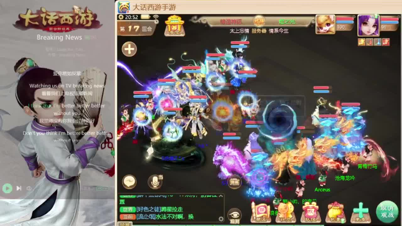 时间服混子主播 第5段