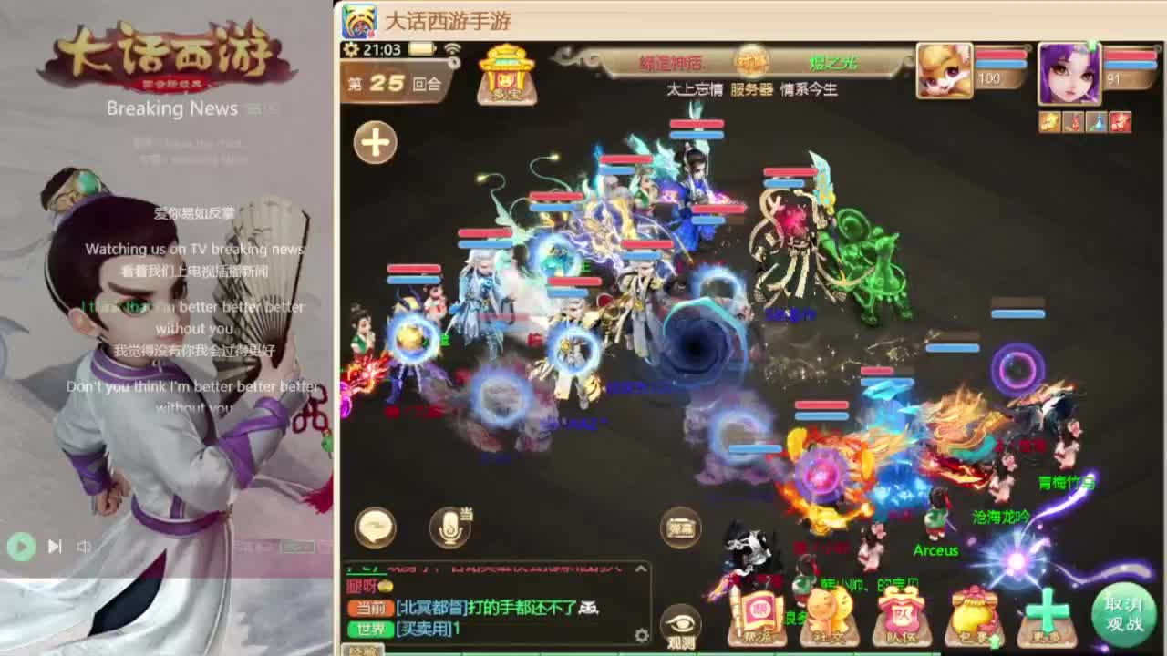 时间服混子主播 第6段