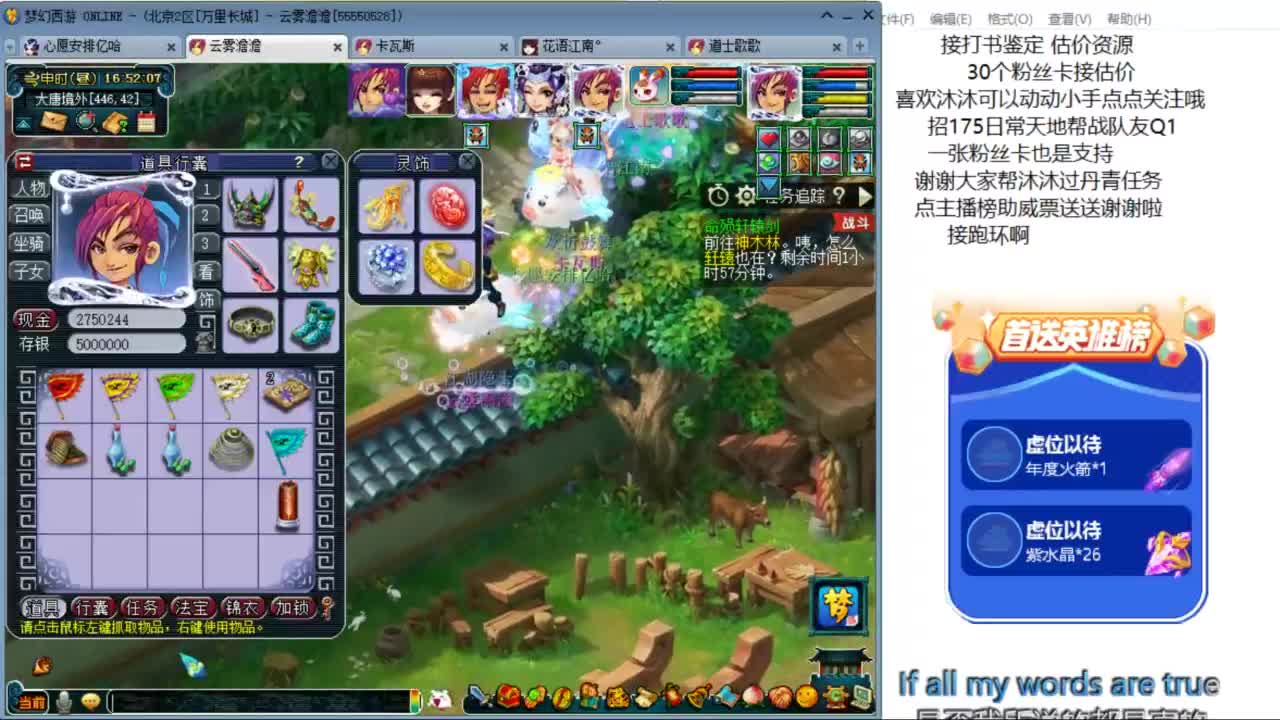 来听听歌啊 招175队友ღ 第3段