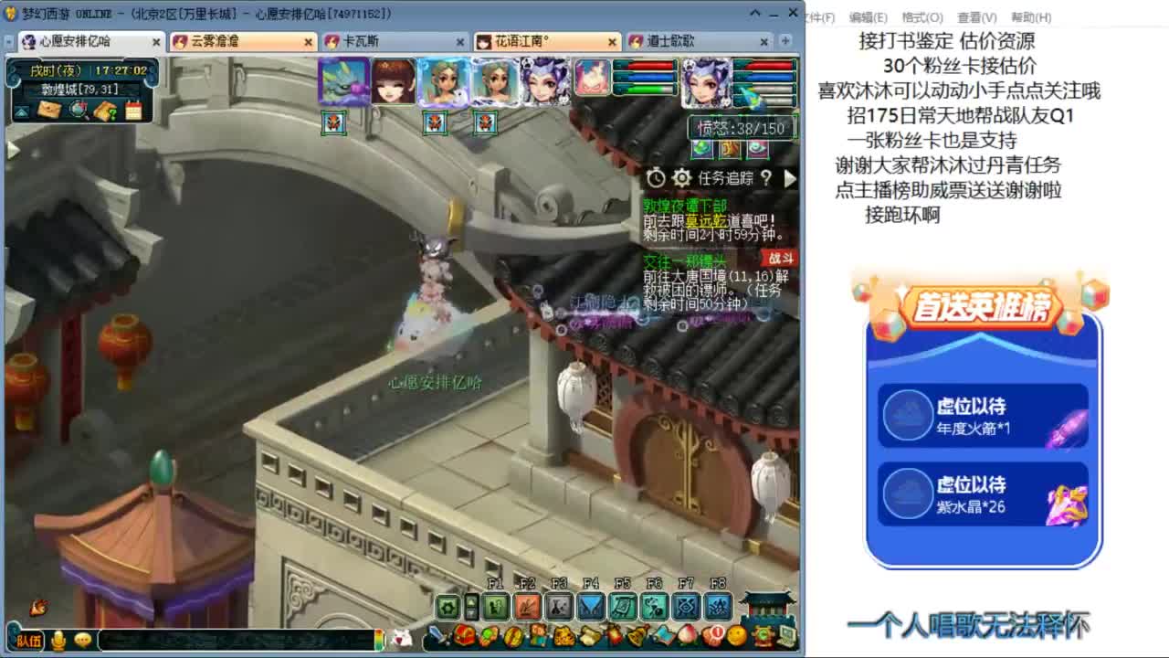 来听听歌啊 招175队友ღ 第4段