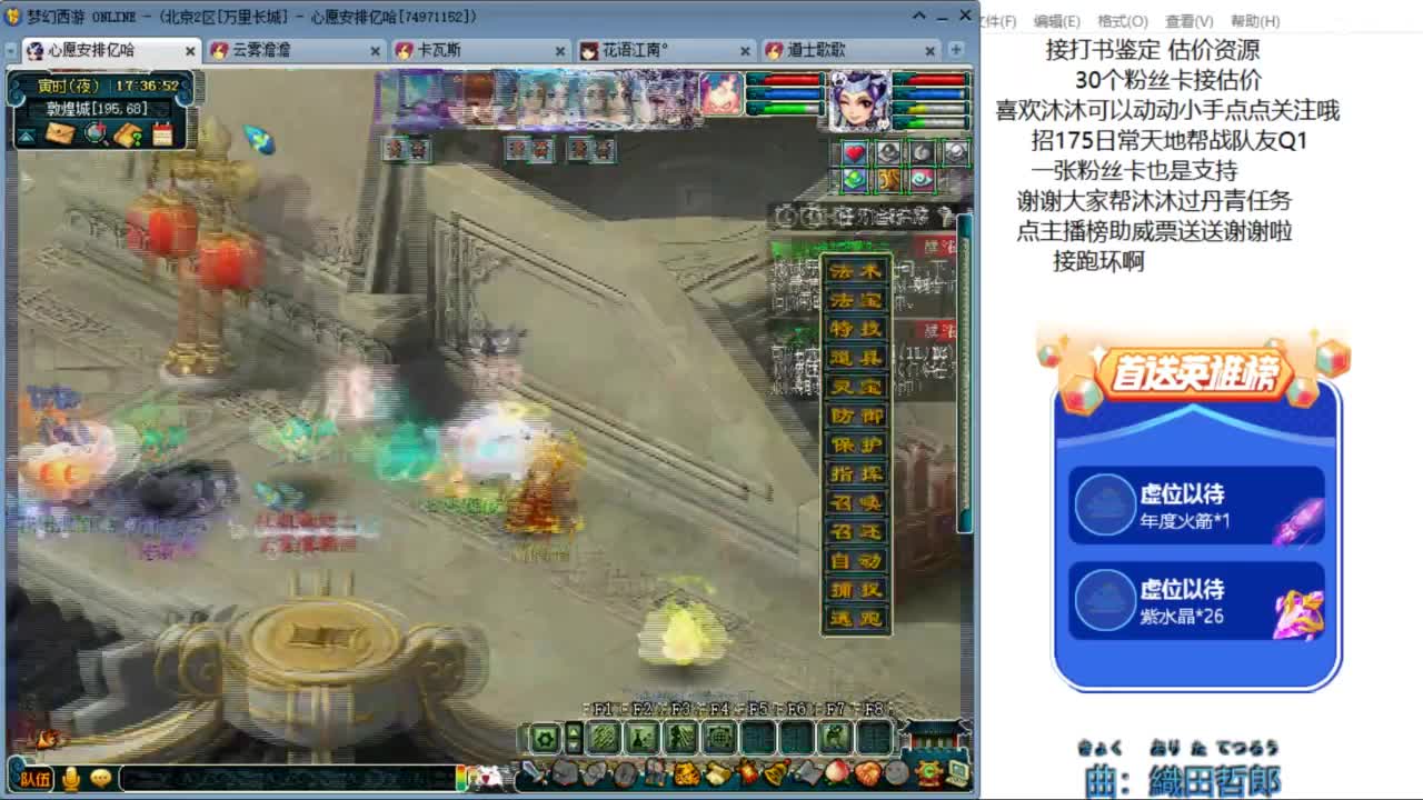 来听听歌啊 招175队友ღ 第5段