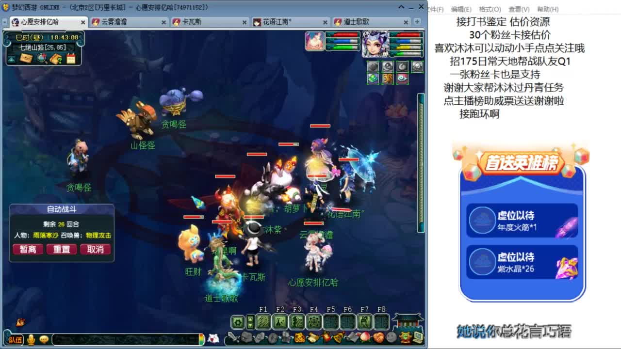 来听听歌啊 招175队友ღ 第7段