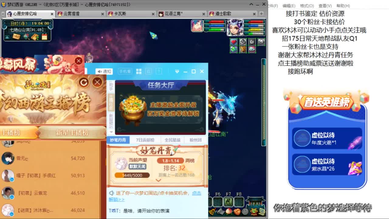 来听听歌啊 招175队友ღ 第8段