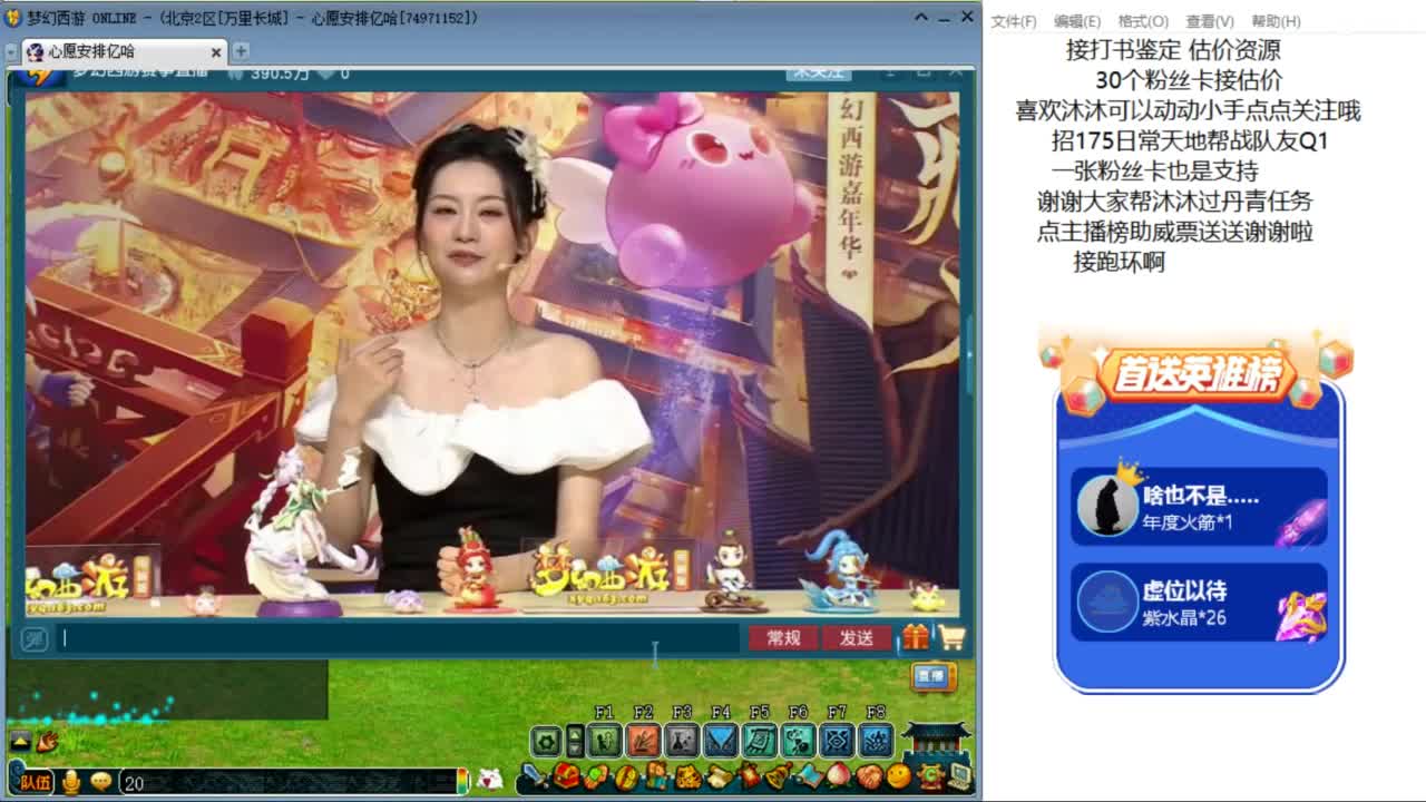 来听听歌啊 招175队友ღ 第9段