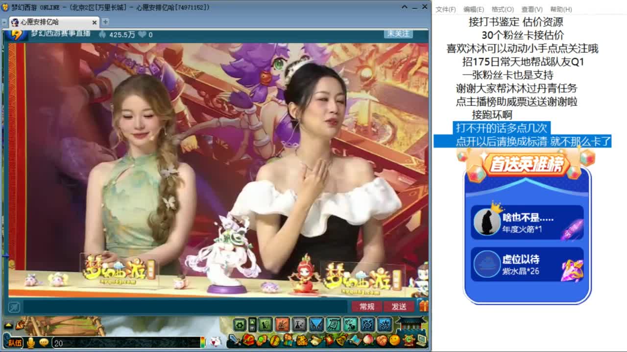 来听听歌啊 招175队友ღ 第10段