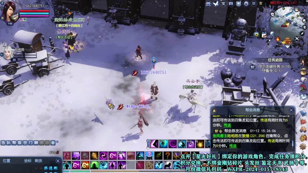 接个打造号 星光计划求绑定 第1段