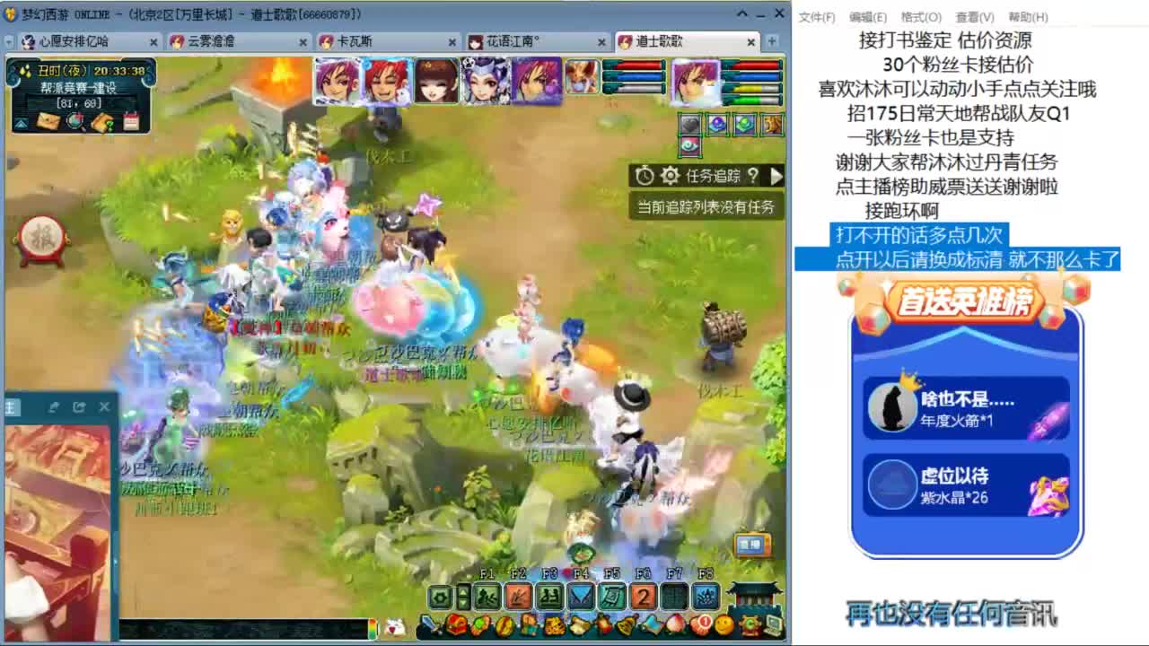 来听听歌啊 招175队友ღ 第11段