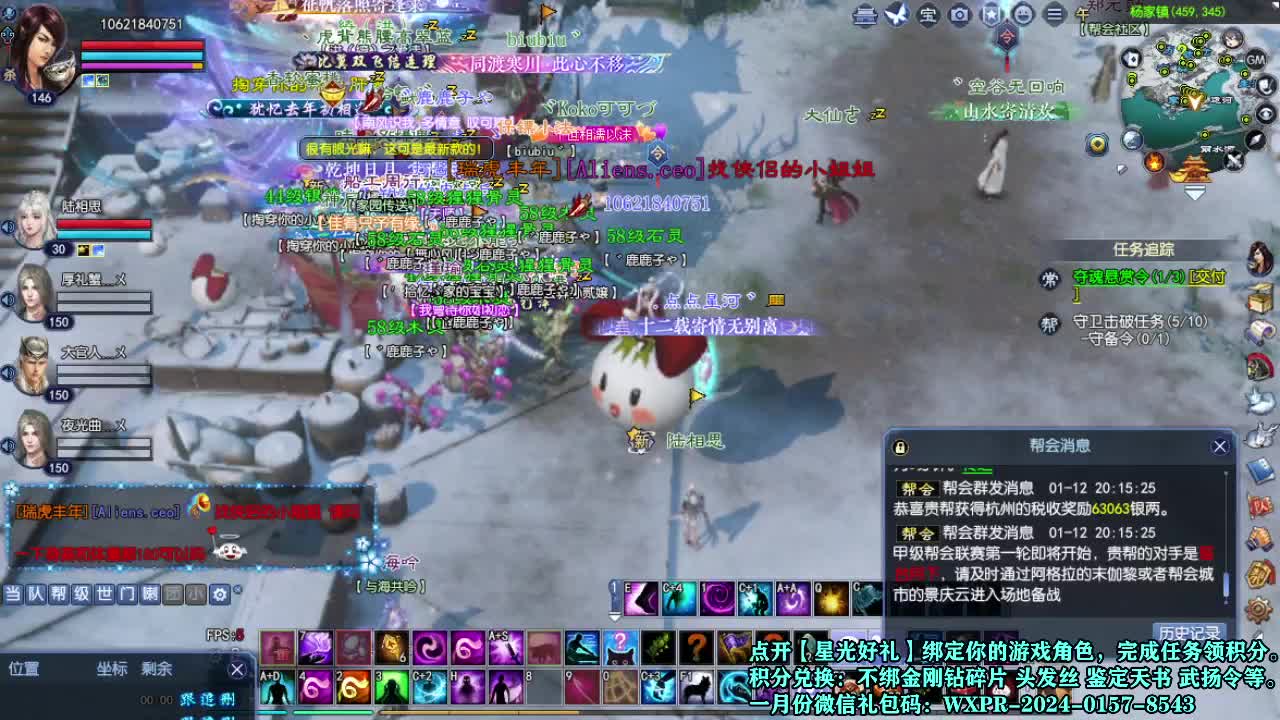 接个打造号 星光计划求绑定 第2段