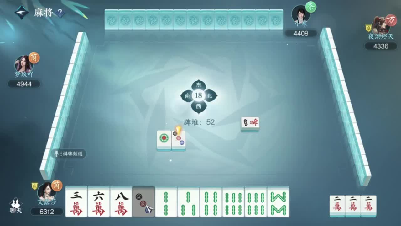 我在刀剑如梦 第1段