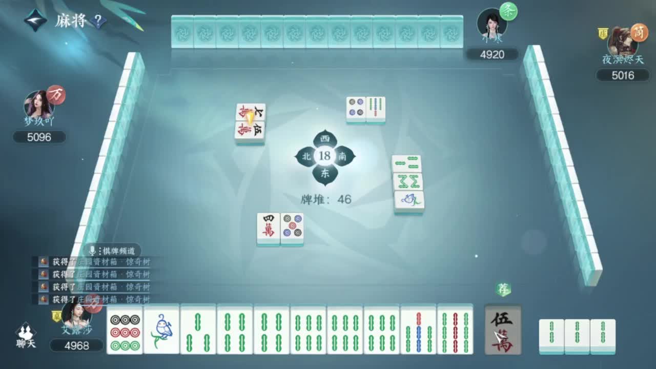 我在刀剑如梦 第2段