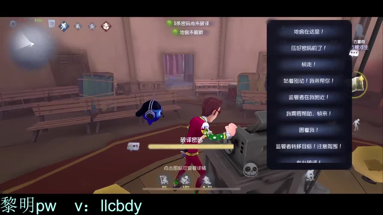 航天梦第11天 第4段