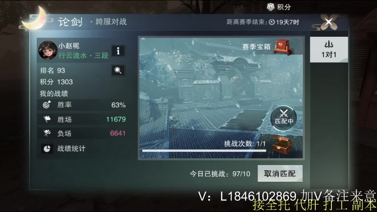 接副本托管各种 第10段