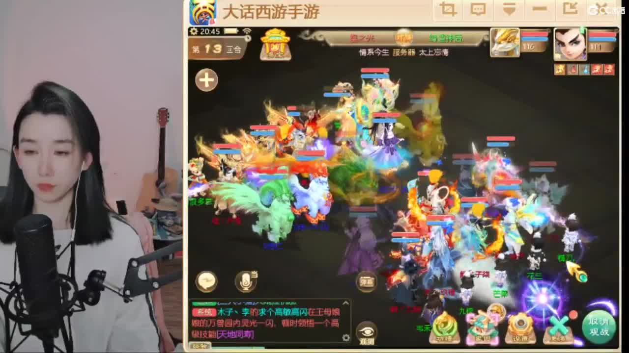 超级联赛第一视角 第2段