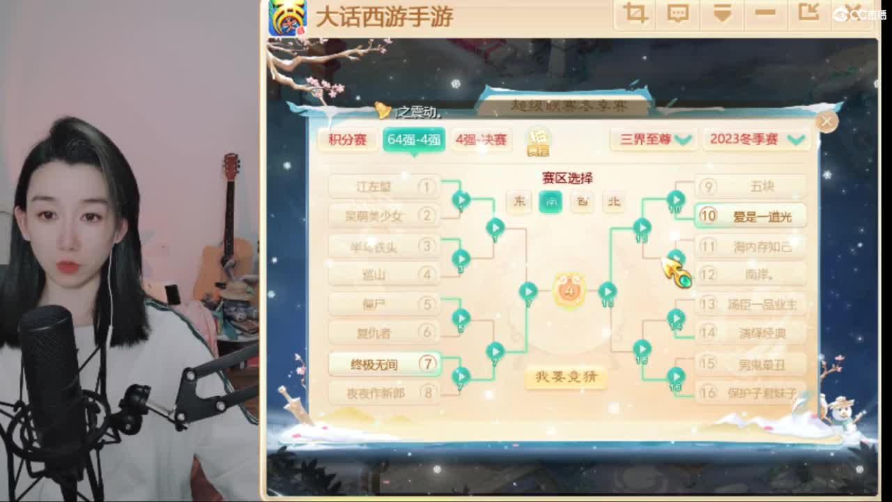 超级联赛第一视角 第3段