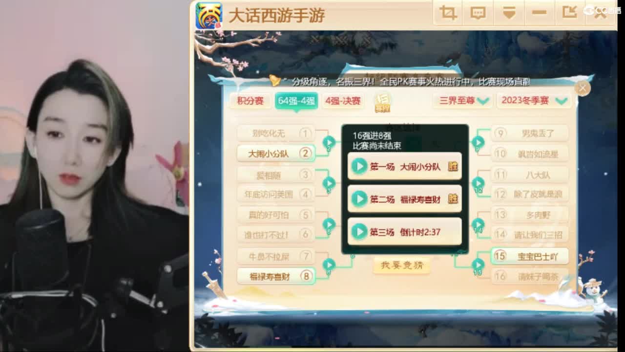 超级联赛第一视角 第5段