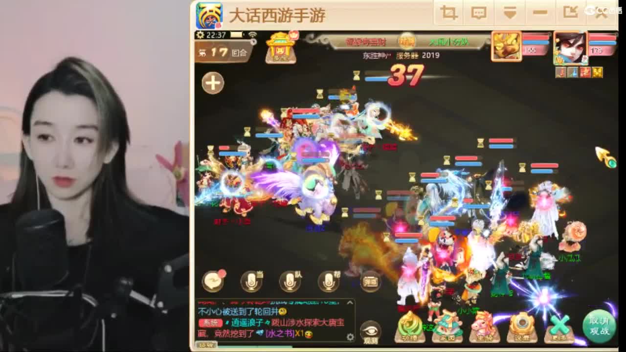 超级联赛第一视角 第6段