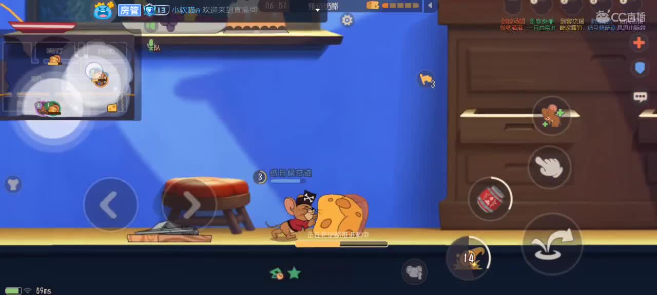 每天都好困 第1段