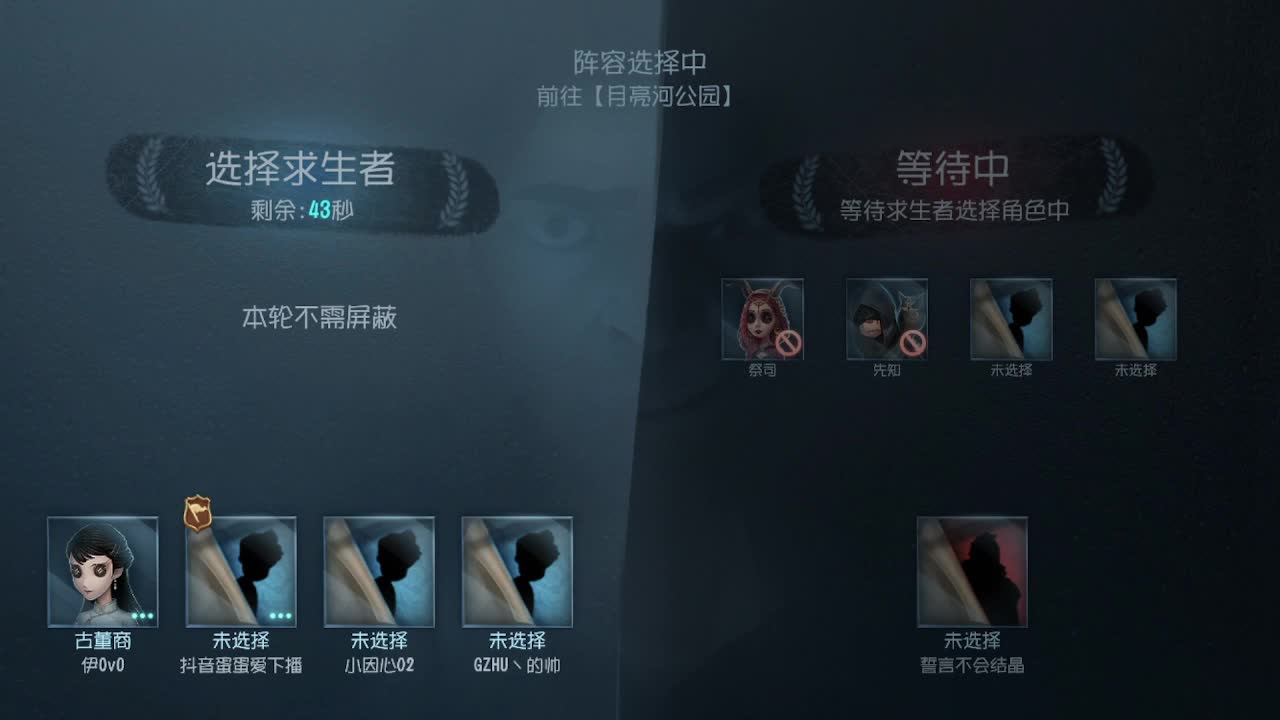 青训选手学院杯VI期 第1段