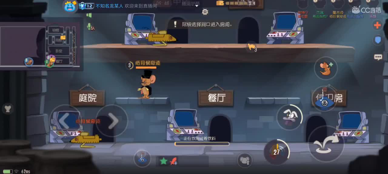 每天都好困 第2段