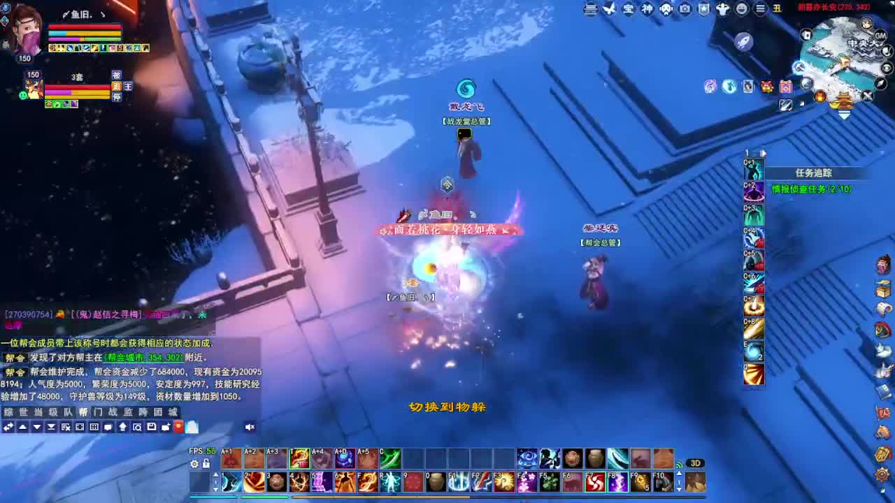 瑶台激情！专业看号估号！ 第4段