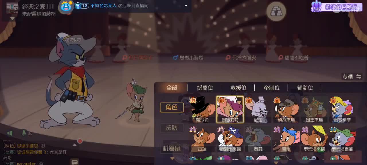 每天都好困 第3段